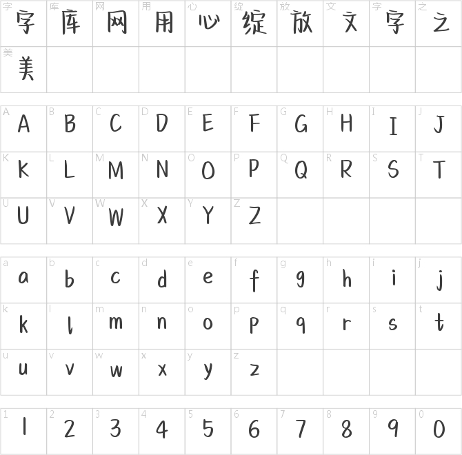 我与我的时光少年
