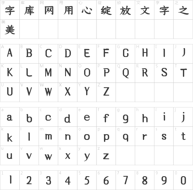 尔雅启儒体