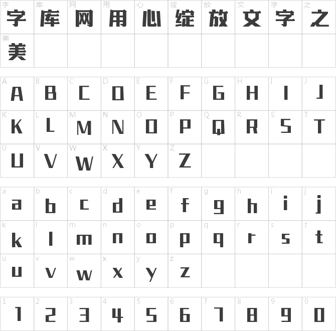 尔雅高效黑