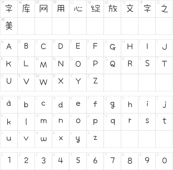晴空泡泡体