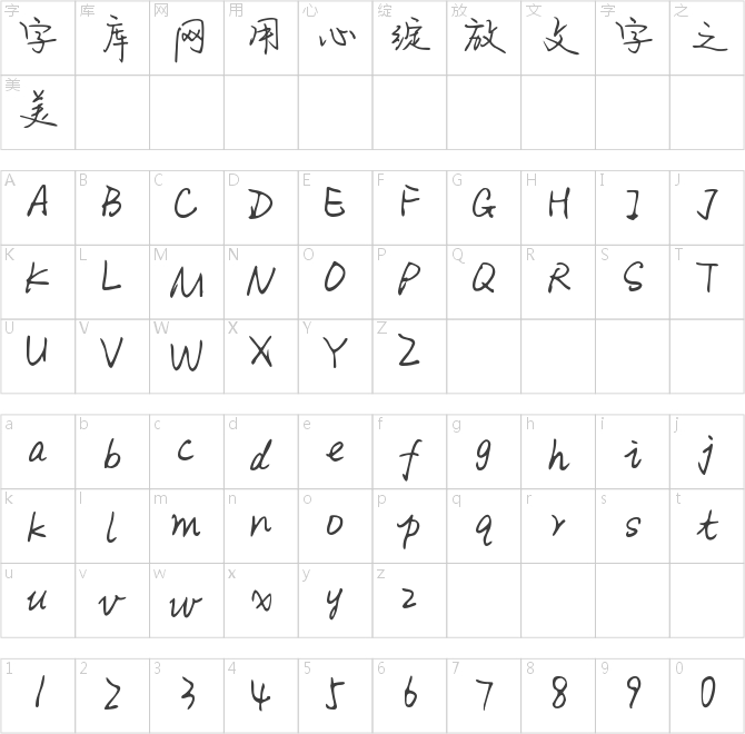 Aa糖渍?；? class=
