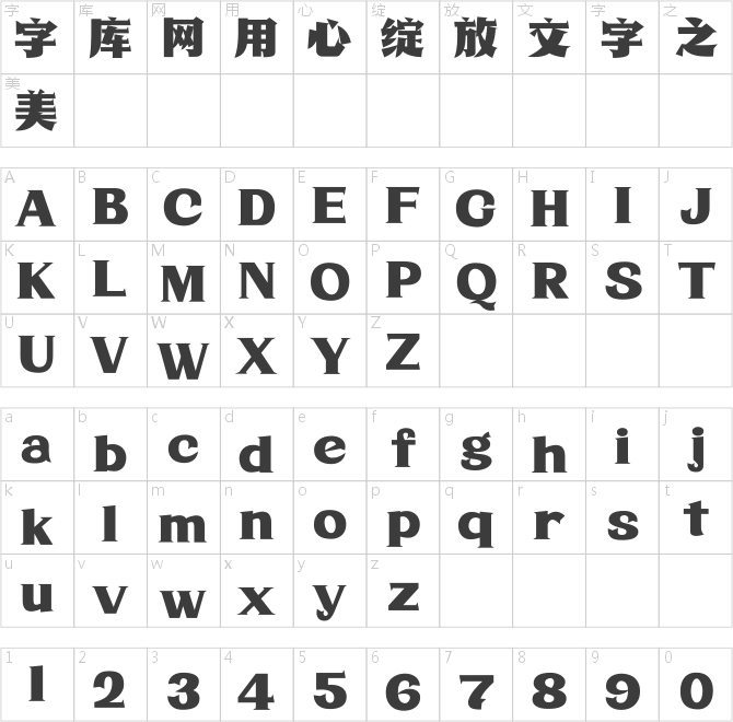 Aa动员宋