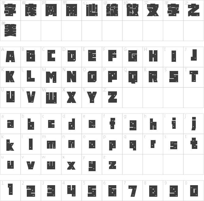 锐字太空迷宫像素