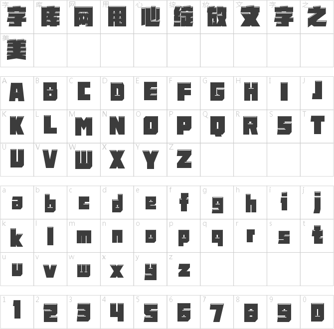 锐字机甲洪荒超级光