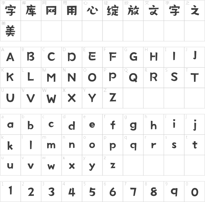 汉仪风波便利店