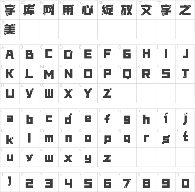 锐字太空跑酷