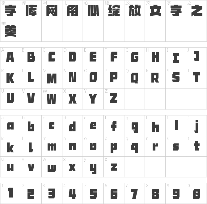 Aa机甲黑