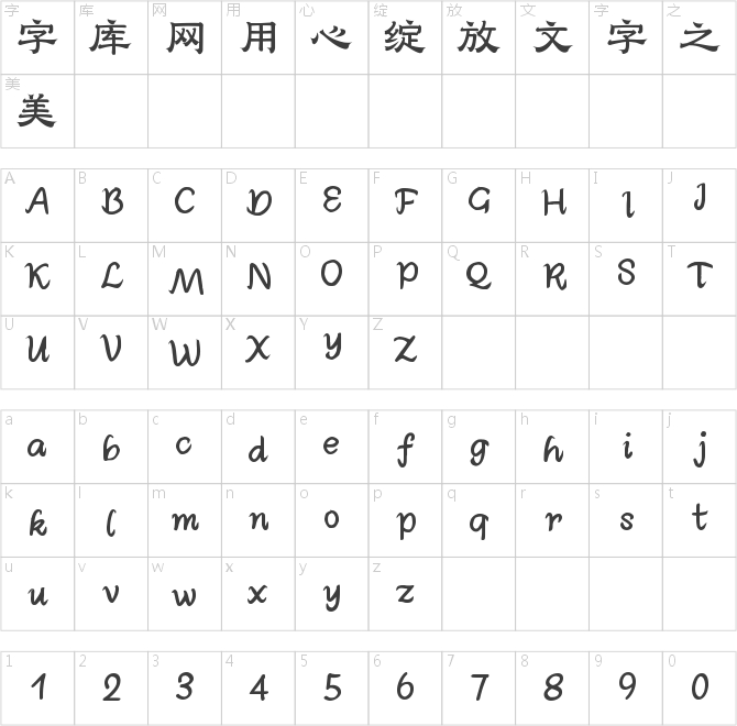 Aa宫商角徵羽