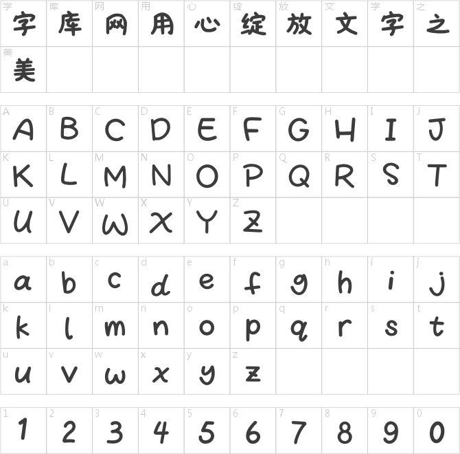 Aa二值圆