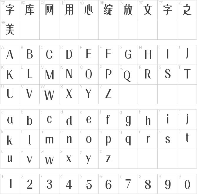仓耳丝柔体