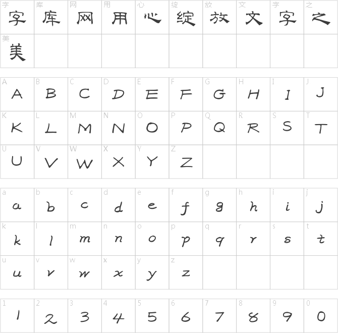 Aa未央宫词