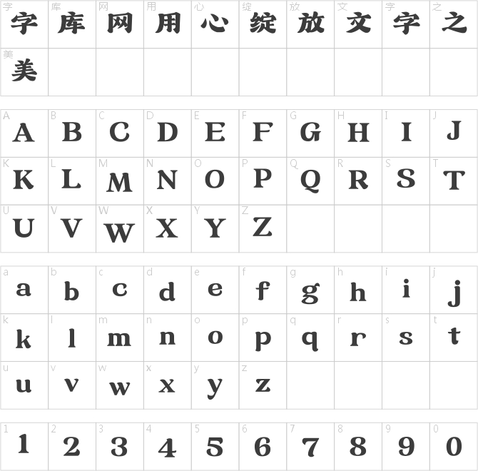 Aa老街招牌体