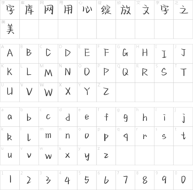 落日晚风温柔相拥