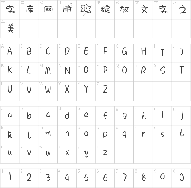 路边小巷里的猫
