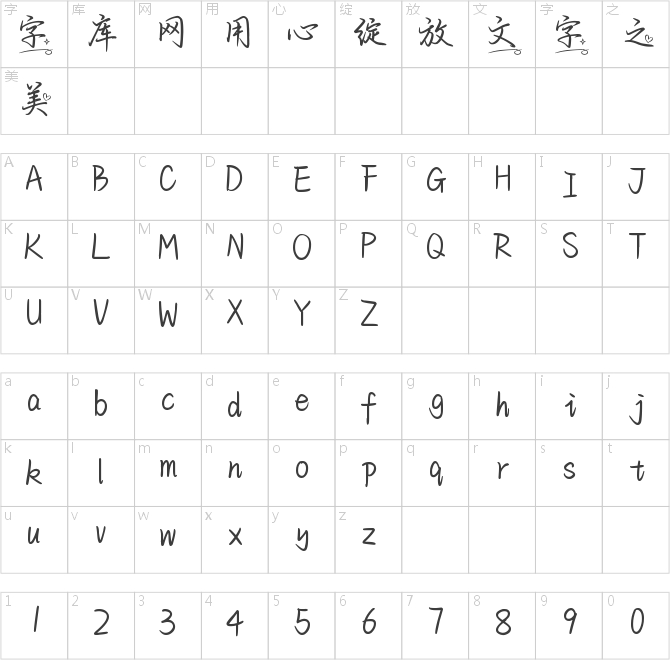 爱你孤生走暗巷