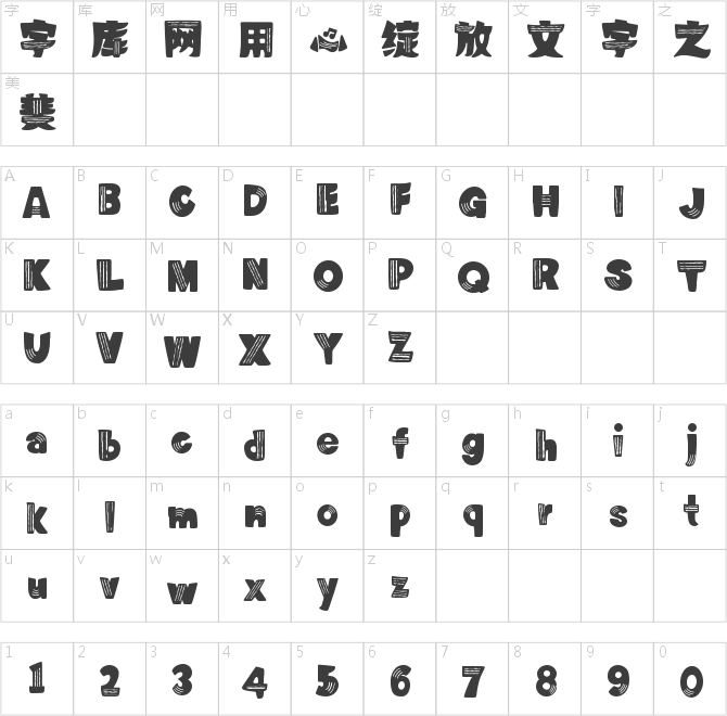 字魂上海交响乐谱体
