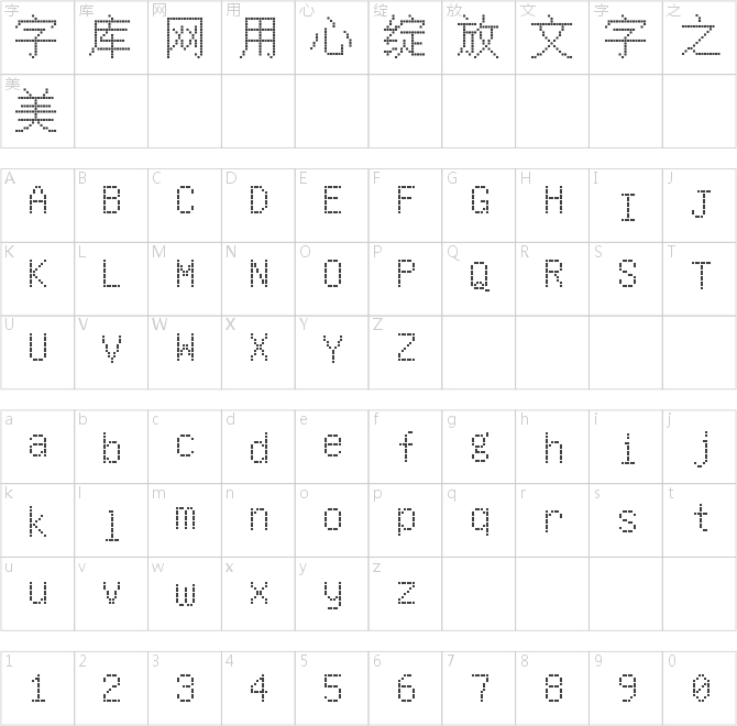 金字社统方体