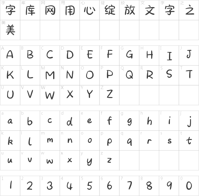 白白胖胖 无敌可爱