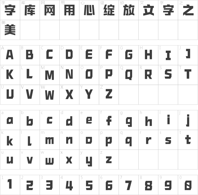 Aa未来黑85