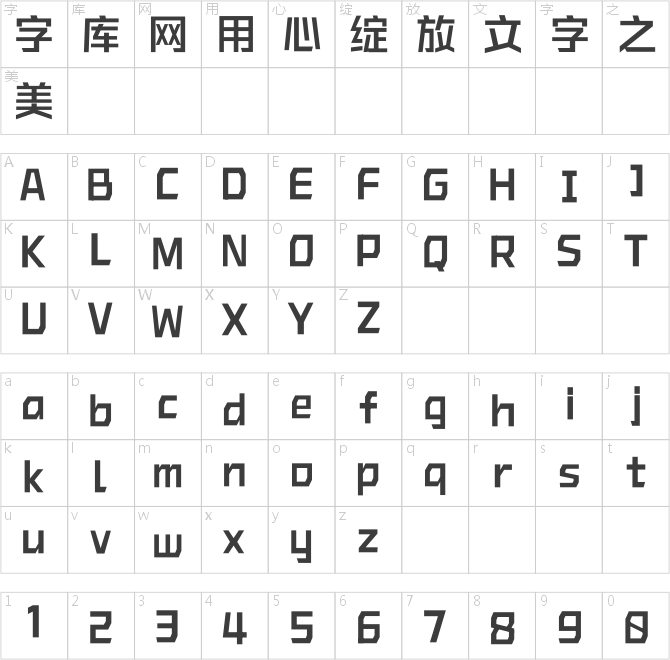 Aa未来黑65