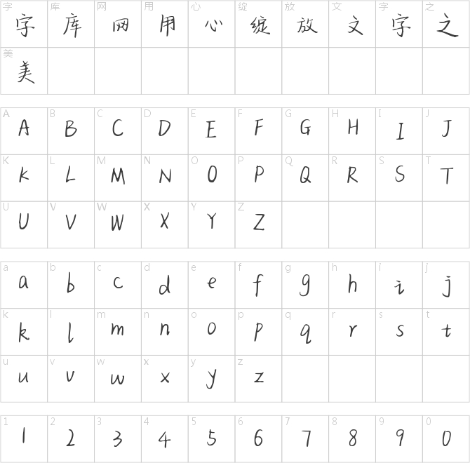 从前说你很爱我