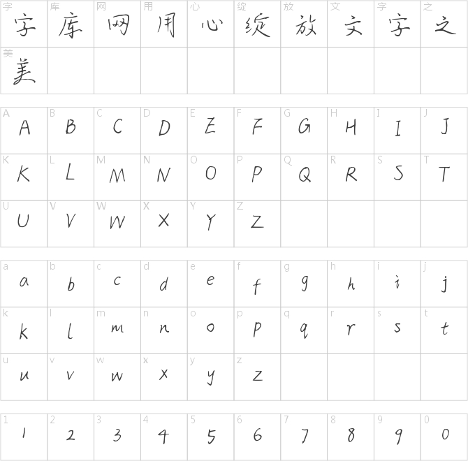 蝉鸣的夏季