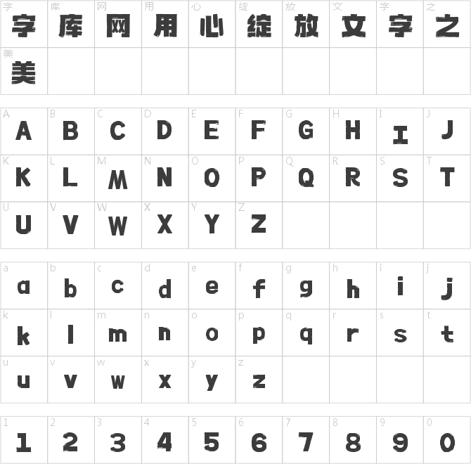 上首墨玄体
