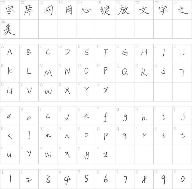 坠入独属你的温柔