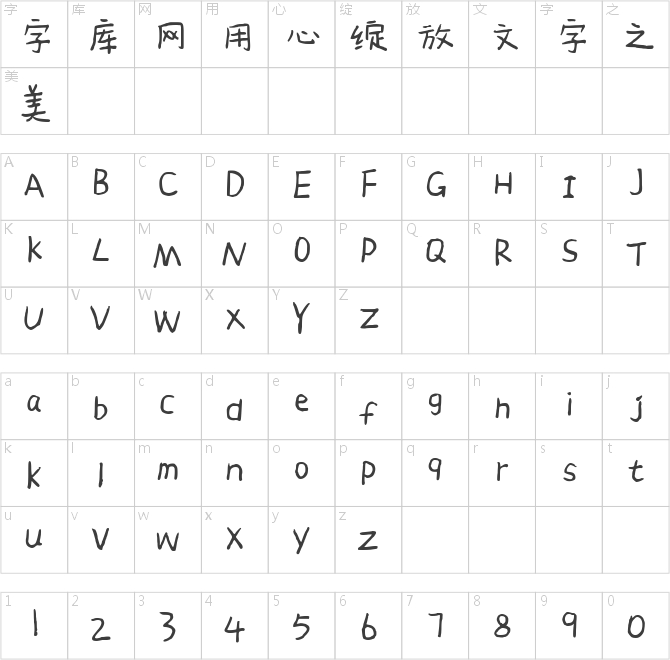 治愈彩虹小软糖