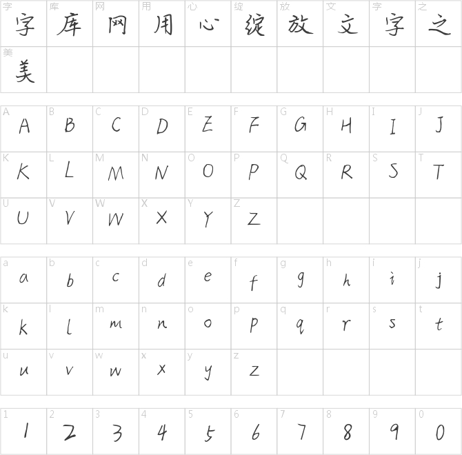 月满泥融