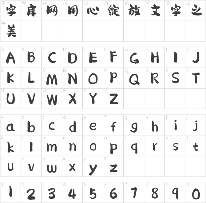 龚帆免费体3.0