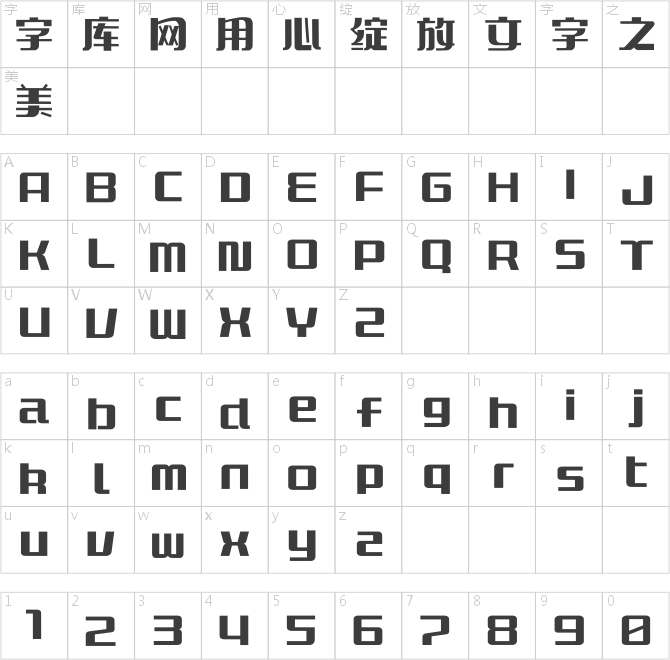 Aa国营一厂