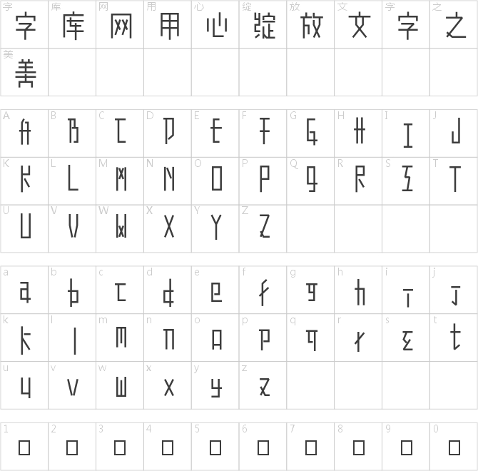 余繁真素体