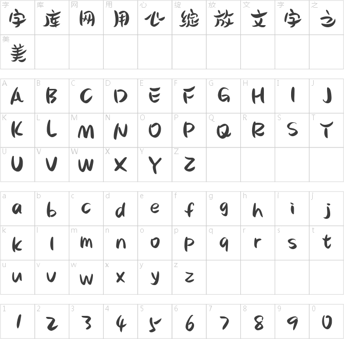 三极追风体