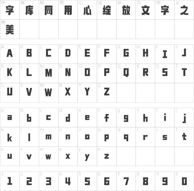 上首亦方体