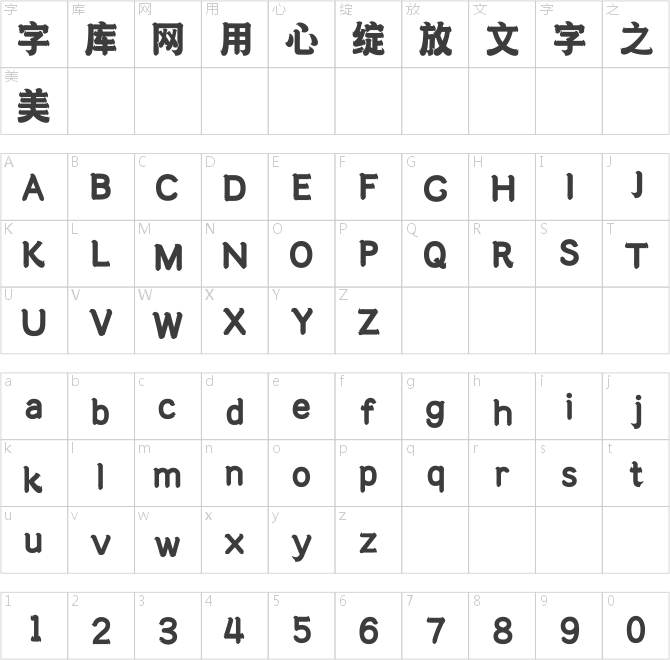 上首盛唐体