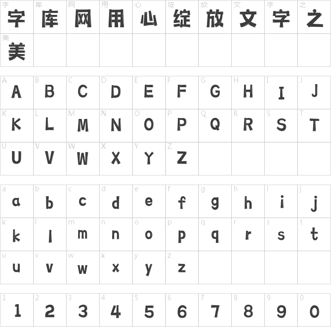 上首梦想体