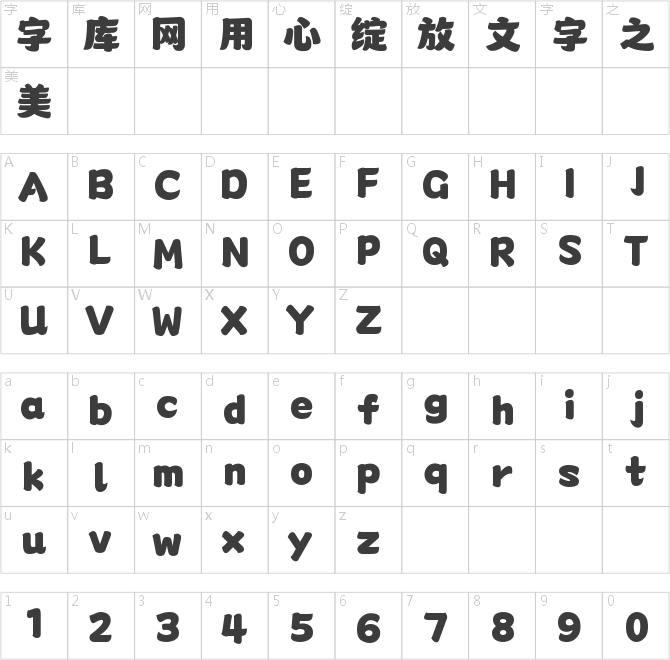 山海青云体