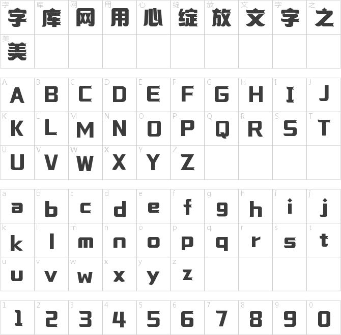 山海荆棘花哥特
