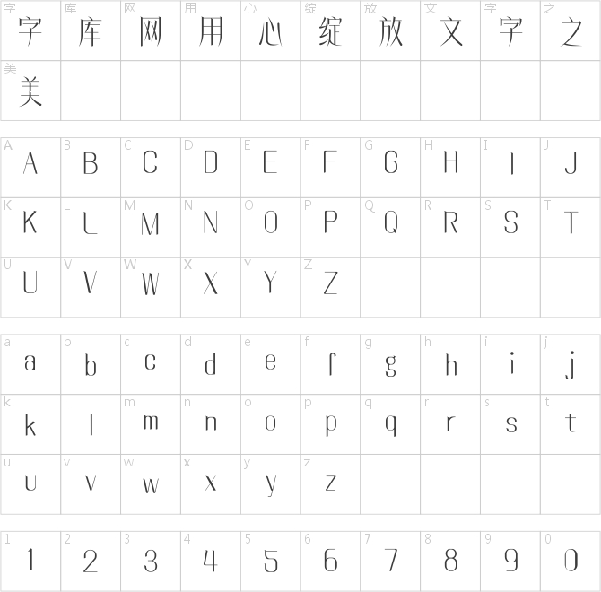 上首纤云体