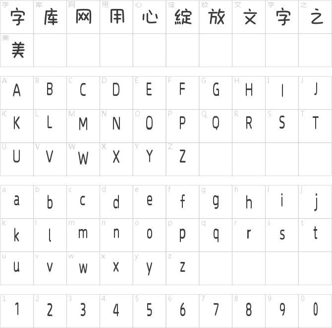 文道春日少女体