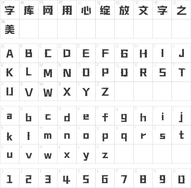 上首悟空体