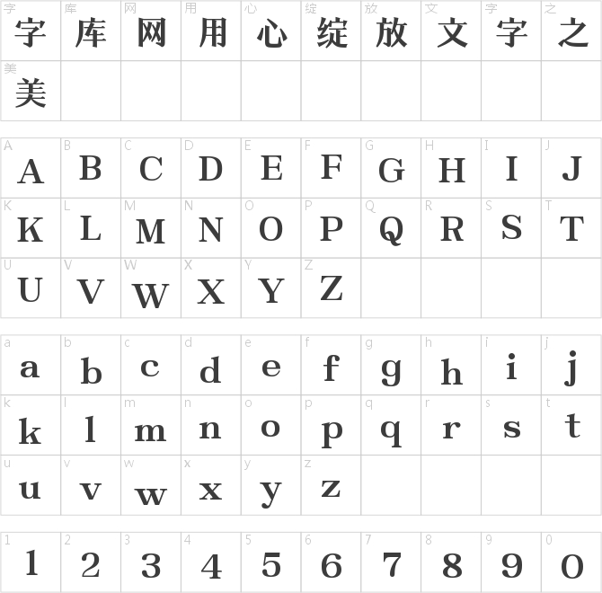 尔雅旧刊宋