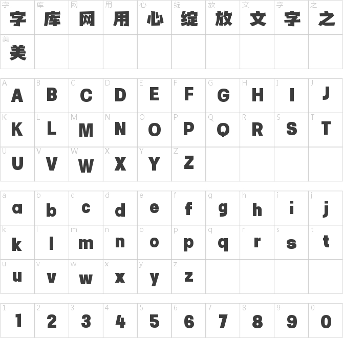 壹心开心体