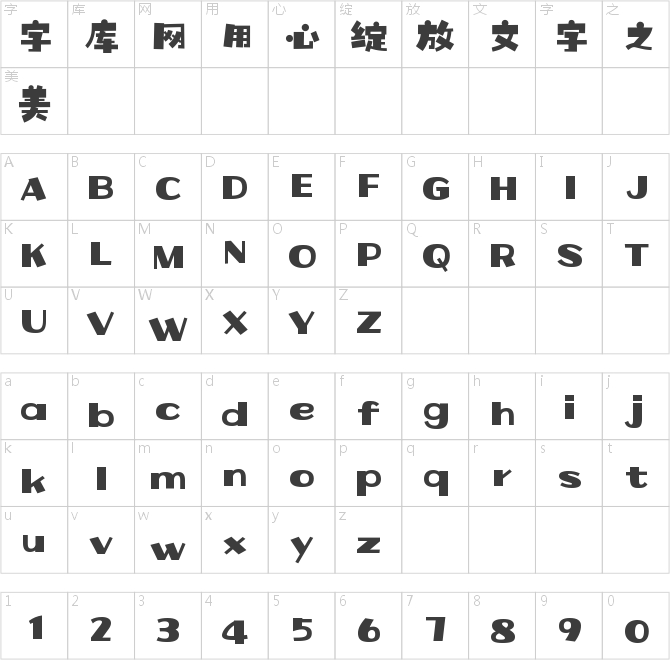 壹心杂技体