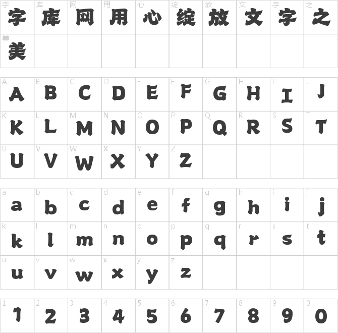 山海玲珑95W