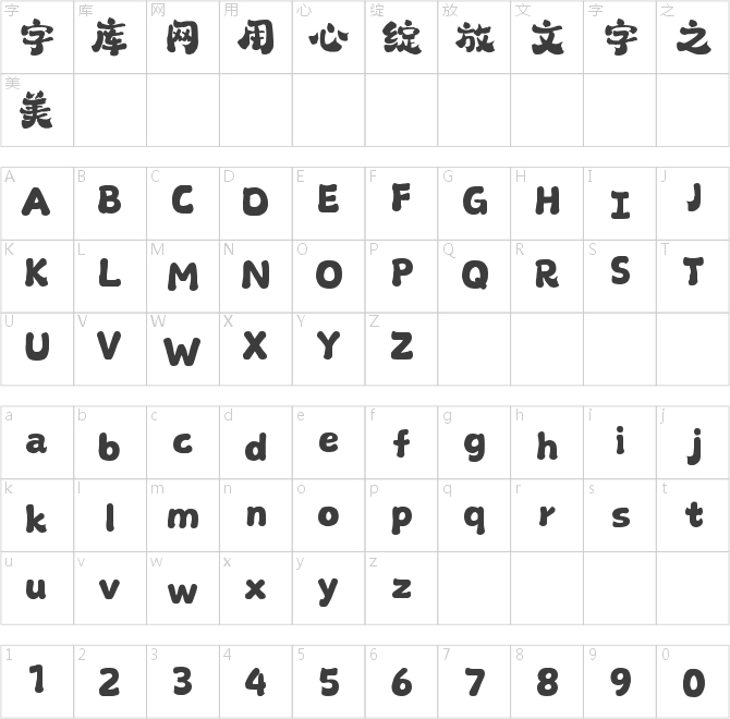 山海桂花糕手書W