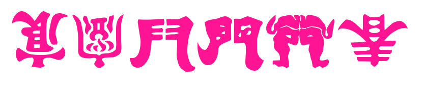 Kemuri预览图片