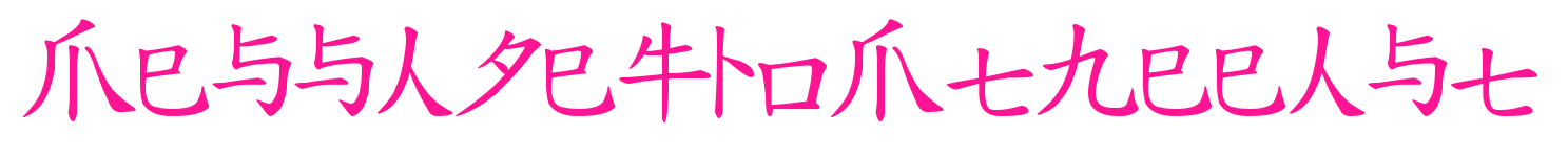 messagefromtheeast预览图片