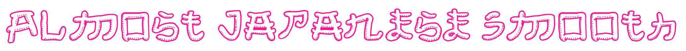 Almost Japanese Smooth预览图片